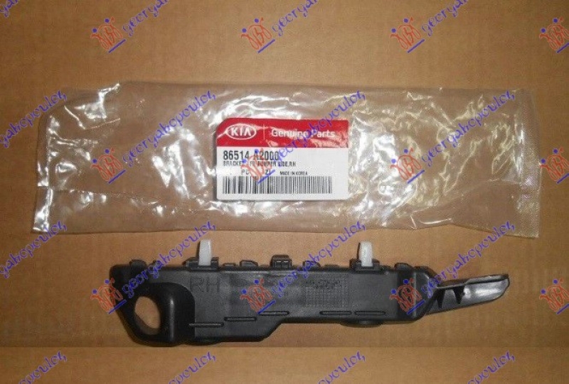 NOSAC PREDNJEG BRANIKA PLASTIC. (O)