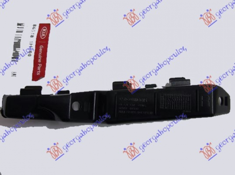 NOSAC PREDNJEG BRANIKA PLASTIC. (O)