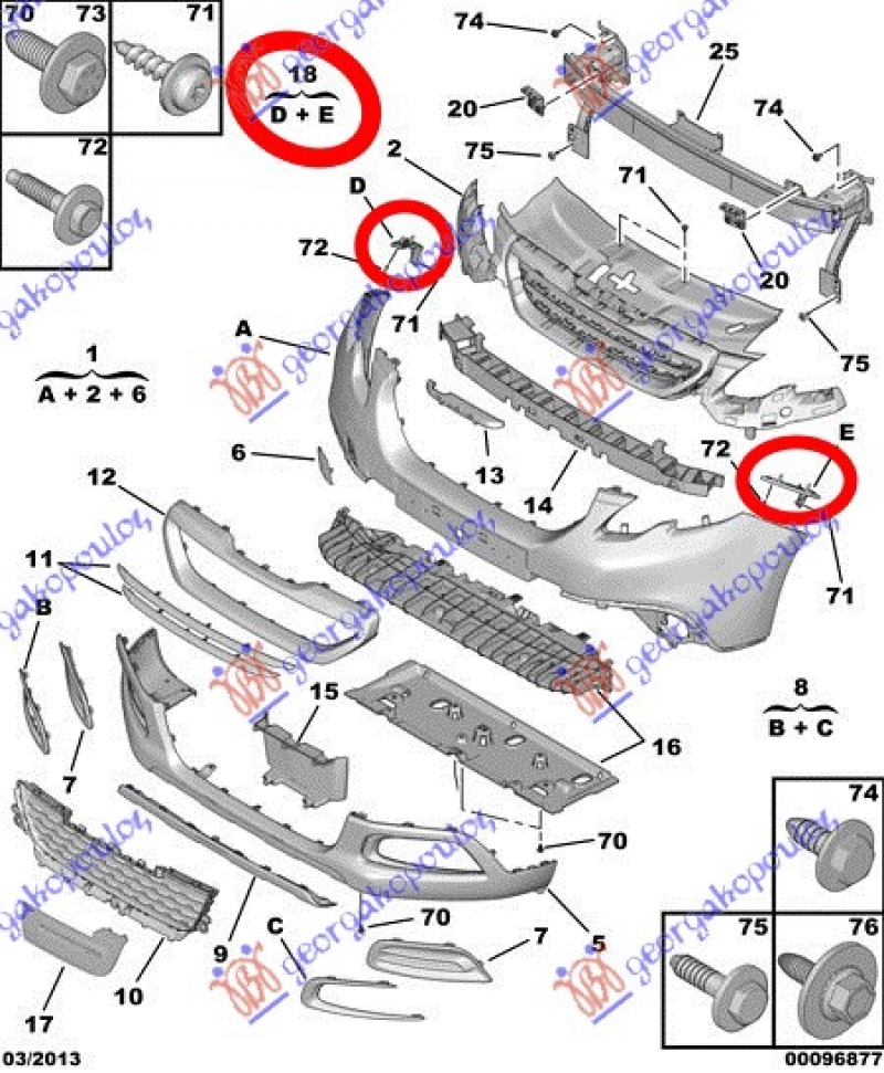 NOSAC PREDNJEG BRANIKA PLAST.(SET)