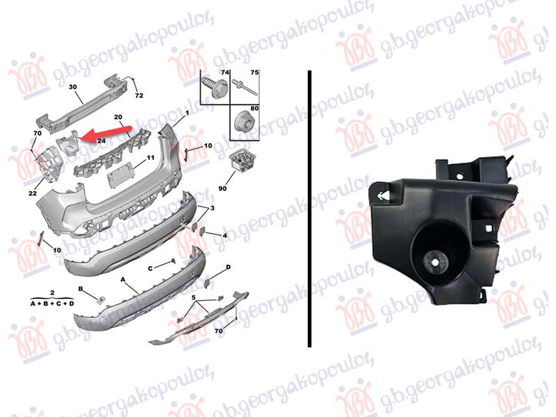 NOSAC ZADNJEG BRANIKA PLASTICNI (ISPOD STOP LAMPE)