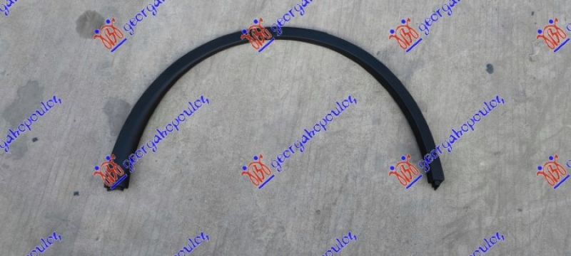 RUB ZADNJEG BLATOBRANA