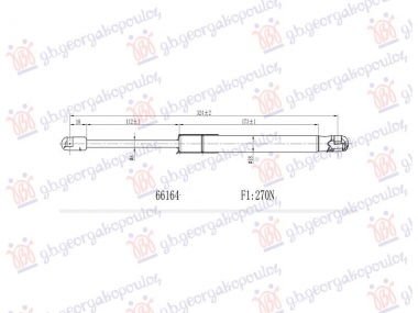 AMORTIZER GEPEK VRATA (325L-270N)