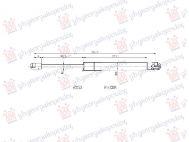 AMORTIZER HAUBE (396L-230N)