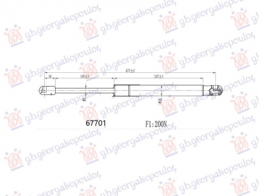AMORTIZER HAUBE (477L-200N)