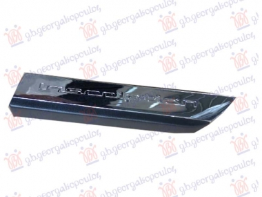 LAJSNA BLATOBRANA HROM