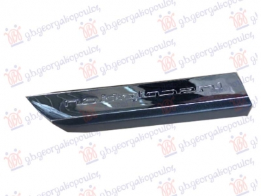 LAJSNA BLATOBRANA HROM