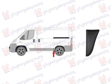 LAJSNA ZADNJEG BLATOBRANA CRNA (PREDNJI DEO) (KRATKA SASIJA)