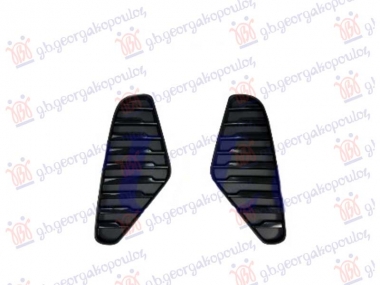 LAJSNA ZADNJEG BRANIKA (SET 2 KOM)