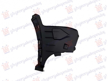 NOSAC PREDNJEG BRANIKA PLASTICNI