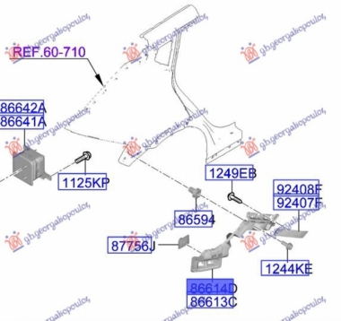 NOSAC ZADNJEG BRANIKA BOCNI PLASTICNI (O)
