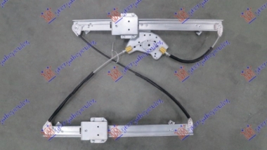 PODIZAC PREDNJEG PROZORA ELEKTRICNI (BEZ MOTORA)