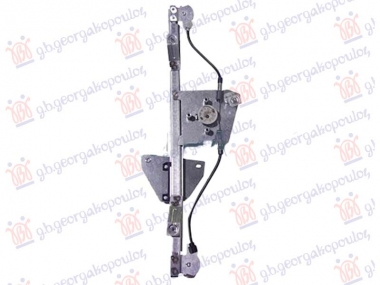 PODIZAC PREDNJEG PROZORA ELEKTRICNI (3/5 VRATA) (BEZ MOTORA) (A KVALITET)