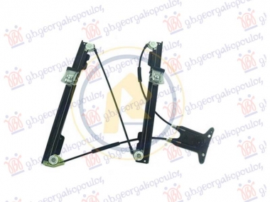 PODIZAC PREDNJEG PROZORA ELEKTRICNI (BEZ MOTORA)