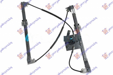 PODIZAC PREDNJEG PROZORA ELEKTRICNI (BEZ MOTORA)