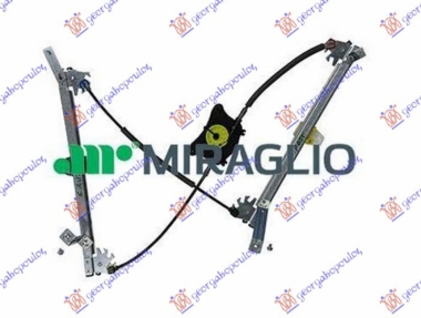 PODIZAC PREDNJEG PROZORA ELEKTRICNI (BEZ MOTORA)