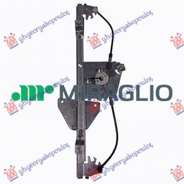 PODIZAC ZADNJEG PROZORA 5 VRATA ELEKTRICNI (BEZ MOTORA) (A KVALITET)