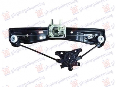 PODIZAC ZADNJEG PROZORA ELEKTRICNI (BEZ MOTORA) (G12)