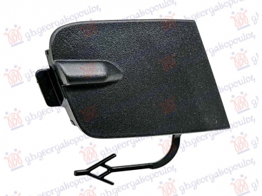 POKLOPAC KUKE PREDNJEG BRANIKA