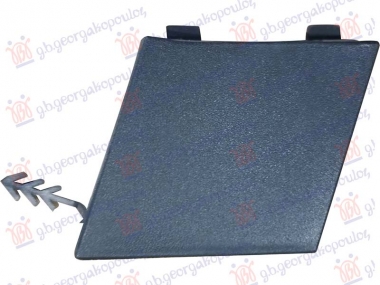 POKLOPAC KUKE ZADNJEG BRANIKA (S-LINE)