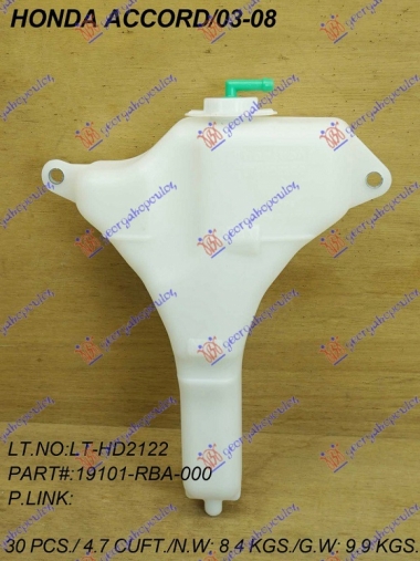 POSUDA ZA ANTIFRIZ 2.0L