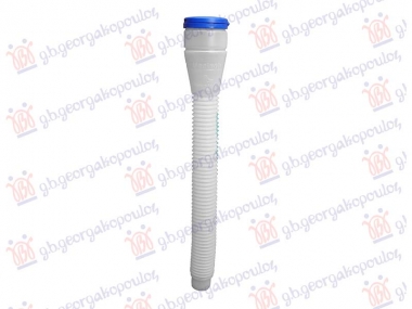 POSUDA ZA BRISACE (POKLOPAC) (ULAZ)