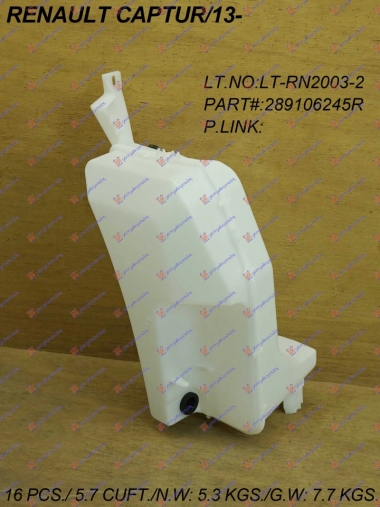 POSUDA ZA TECNOST BRISACA SA GRLOM