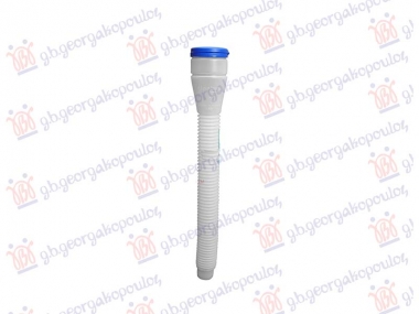 POSUDA ZA TECNOST BRISACA (SAMO GRLO) (SA POKLOPCEM)