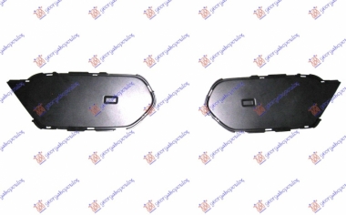 RESETKA PREDNJEG BRAN. UNUTRASNJA (SET)