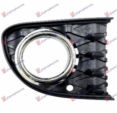 RESETKA PREDNJEG BRANIKA (MAGLENKA) (HROM LAJSNA) (LOUNGE)