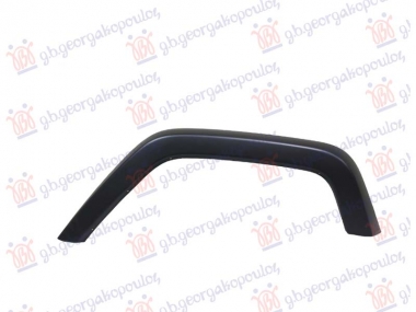 RUB PLASTICNI ZADNJEG BLATOBRANA CRNI