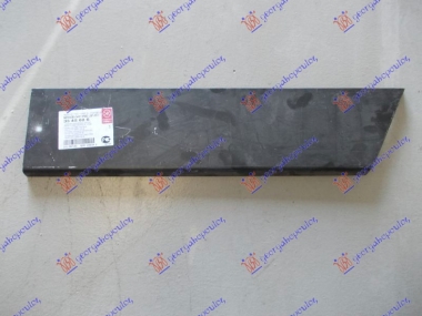 SAJTNA ZADNJA (ZADNJI DEO 63cm)