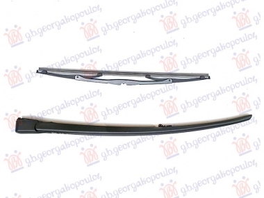 ZADNJI BRISAC KOMPLET 250mm