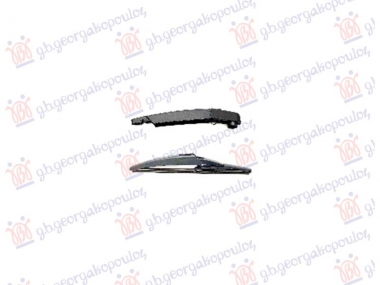 ZADNJI BRISAC KOMPLET 270mm