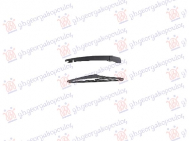 ZADNJI BRISAC KOMPLET 275mm