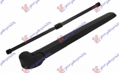 ZADNJI BRISAC KOMPLET 285mm