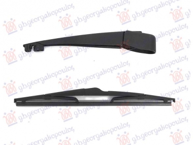 ZADNJI BRISAC KOMPLET 290mm