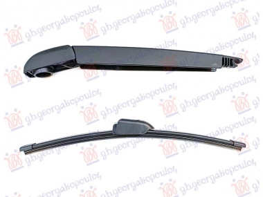 ZADNJI BRISAC KOMPLET 330mm