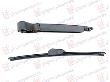 ZADNJI BRISAC KOMPLET 330mm