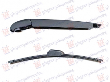 ZADNJI BRISAC KOMPLET 330mm