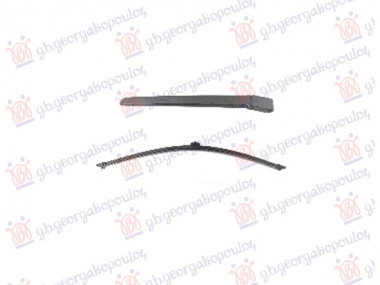 ZADNJI BRISAC KOMPLET (JEDNA VRATA) 400mm