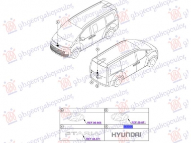 ZNAK ZADNJI (SLOVA HYUNDAI) (ORIGINALNI)